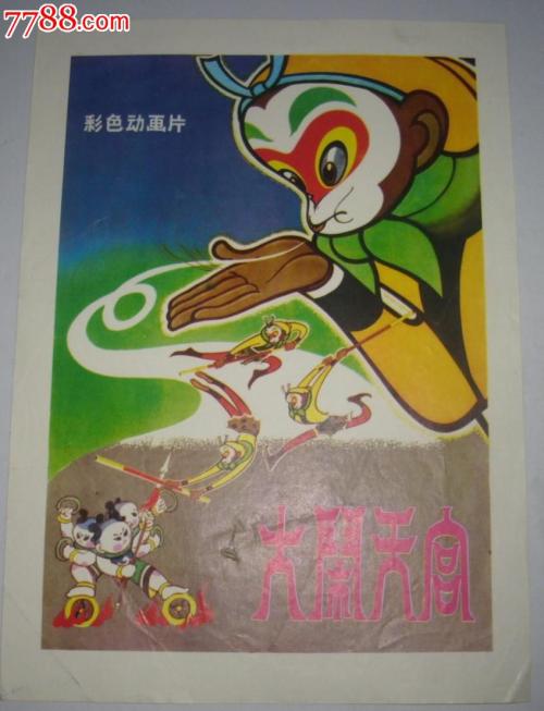 中专毕业证比高中毕业证等级还高吗